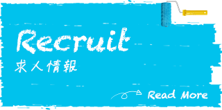 sp_recruit_banner